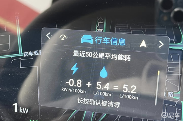 腾势D9:你的长途出游好伙伴
