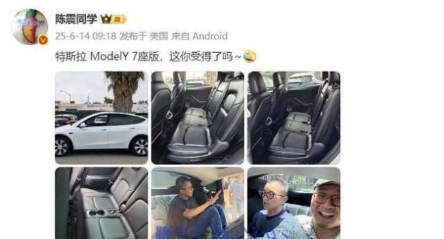 特斯拉Model Y七座版试驾，车评与销量讨论