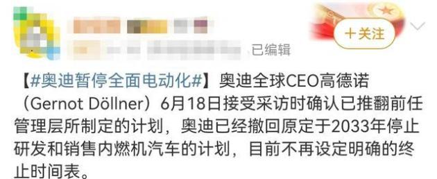 奥迪A5三变,值得购买吗?或成燃油车新希望
