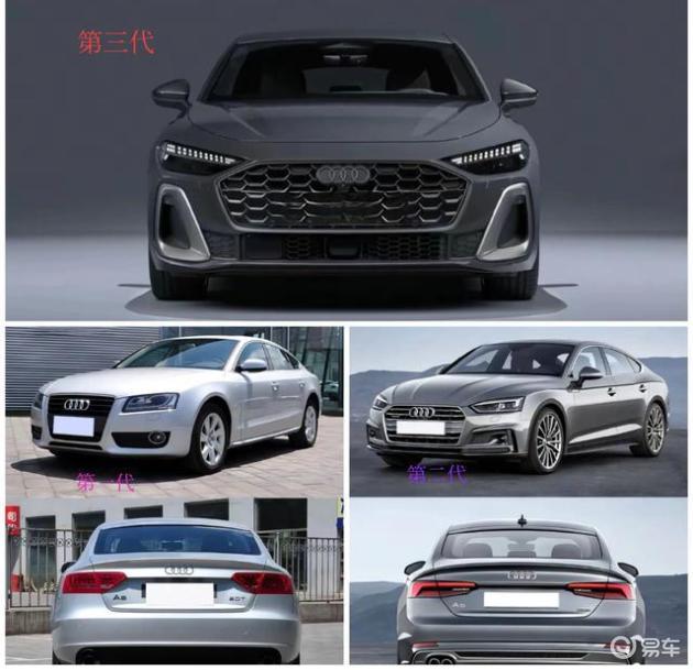 奥迪A5三变,值得购买吗?或成燃油车新希望