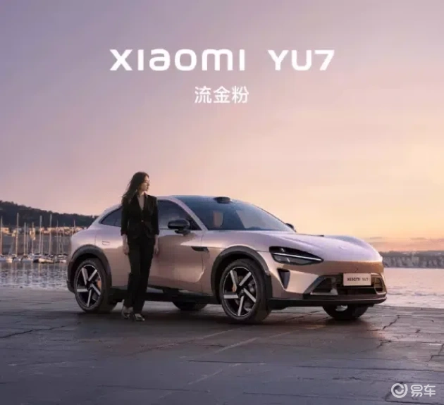 小米YU7与小鹏G7比拼，6月新车亮点，别克也有大动作