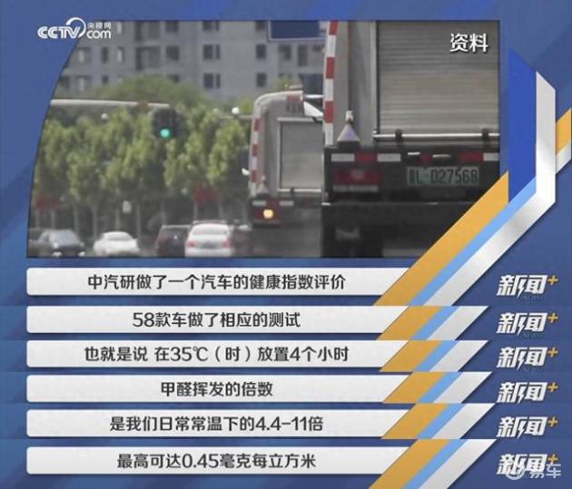 特斯拉荣获顶级健康座舱评级，环保内饰+高效空气净化系统