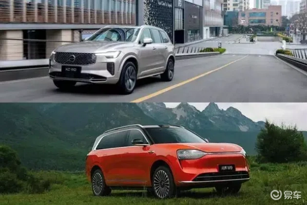 豪华对决新势力：选XC90还是M9