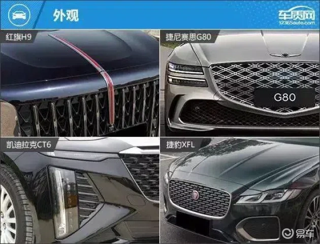 豪华后驱中大型车大PK：四款车型魅力对决，看谁更物超所值