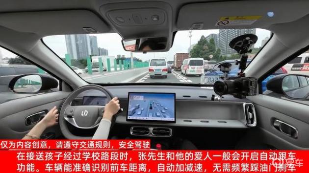 10万预算选零跑B10,2875km体验满满心得