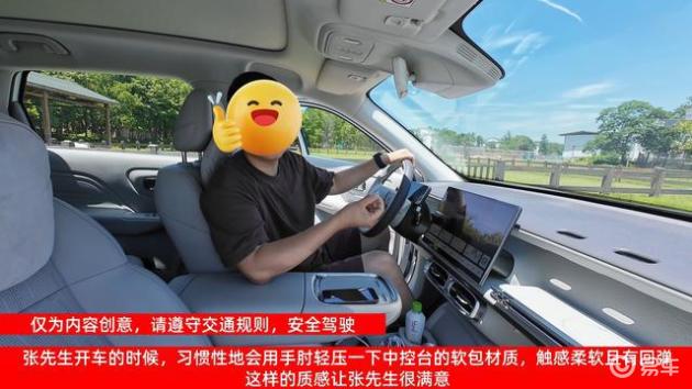 10万预算选零跑B10,2875km体验满满心得
