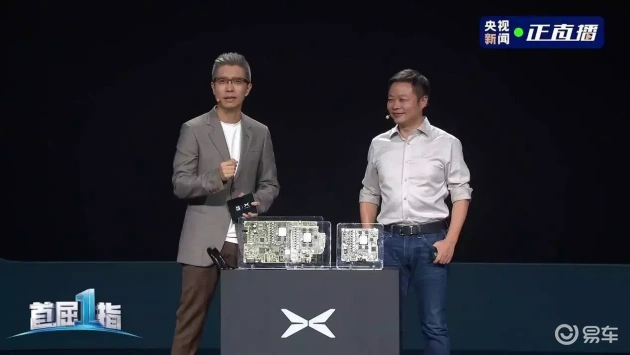小鹏G7 Ultra顶尖配置，三芯算力超同级，高性价比