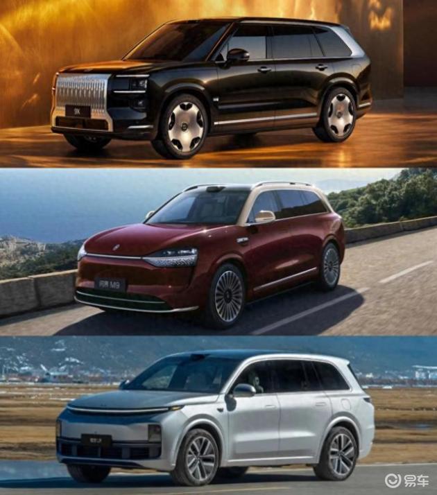 对比极氪9x、问界M9、理想L9，哪款豪华SUV最适合你