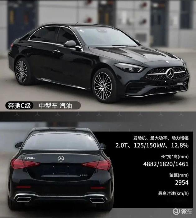 中企诚谊留学生免税车,奔驰品牌降价来袭