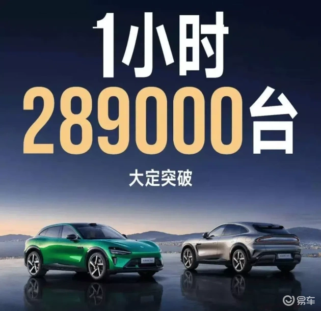 小米YU7 vs 智界R7：谁更值得买？轻松比较
