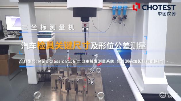 MMMars 8156智能避障自动换针，高效安全