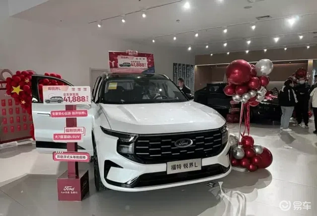 福特降价，19.98万起，超长5米大七座，全系2.0T