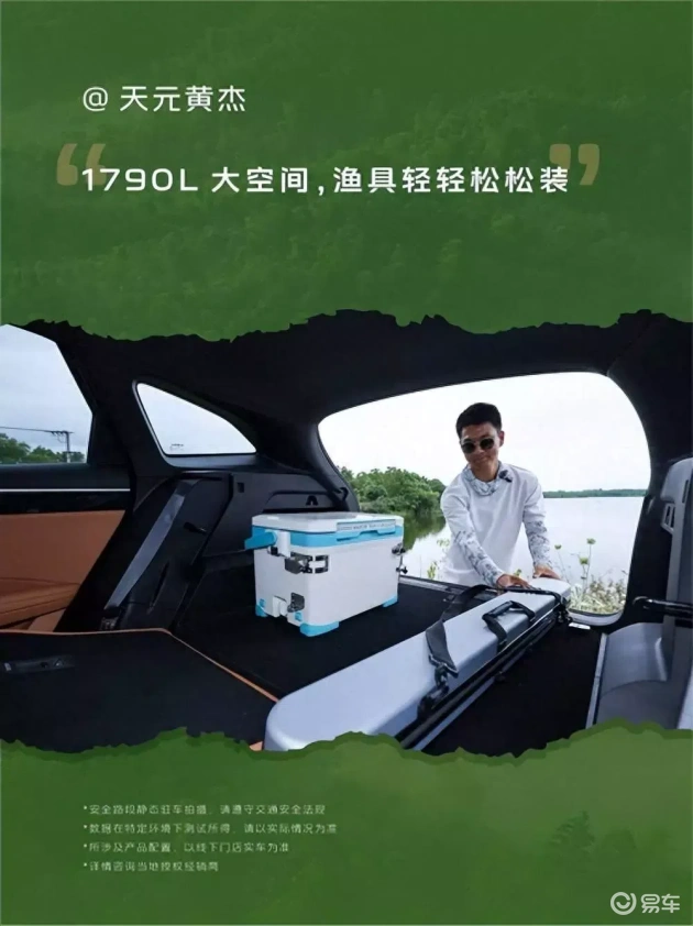 超值座驾，助你乐享钓鱼自驾