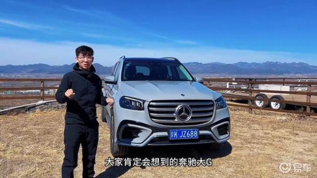 试驾奔驰GLS450：奢华体验，百万级SUV典范