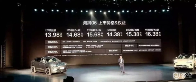 比亚迪海狮06 vs 零跑C10购车指南