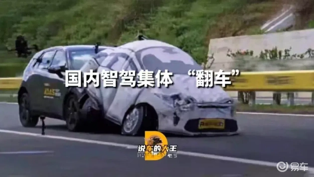 国内智驾界出状况，其实挺好，值得深思三点