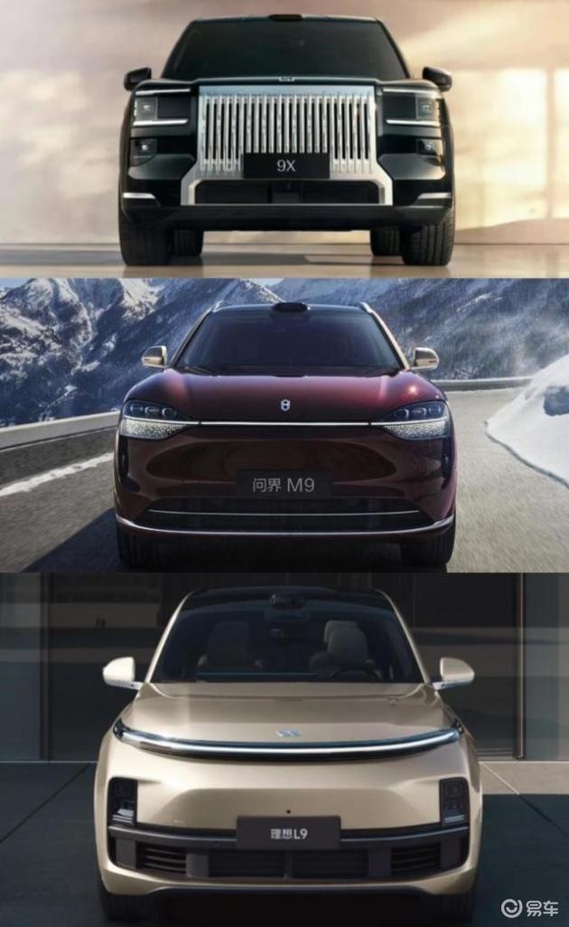 家庭SUV选购指南：极氪9x、问界M9、理想L9如何抉择