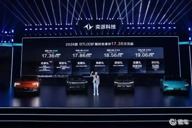 东风奕派科技低调创新，大有可为