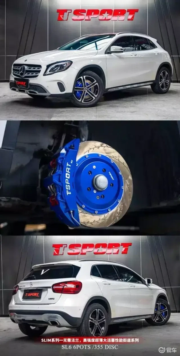 奔驰GLA改装TTSPORT SL6活塞，炫酷升级