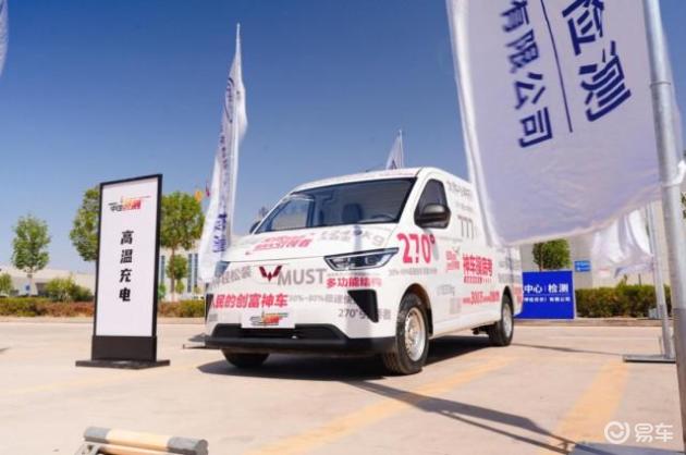 五菱新能源商用车，通过六大严测，树立技术新标杆