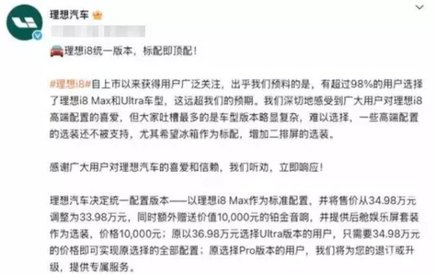 调整配置,价格33.98万,听劝买车新选择
