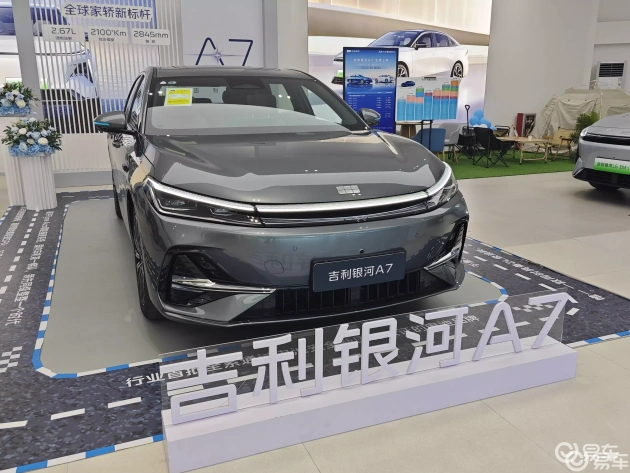 吉利银河A7对比秦L DM-i，家庭用车新选择，谁更受宠