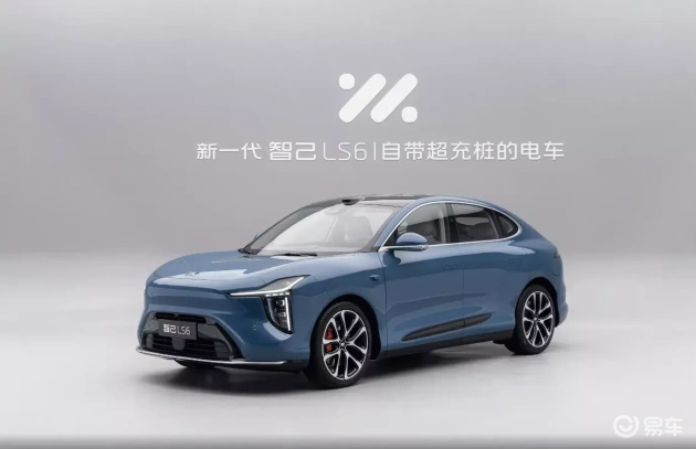 智己LS6增程版预售，挑战理想问界，价格合理能否夺市场