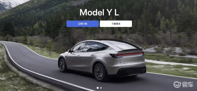 特斯拉Model Y L vs 理想iQ, 乐道L90：哪款适合你