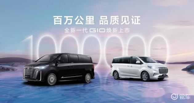 上汽大通G10：8座商务车优选解