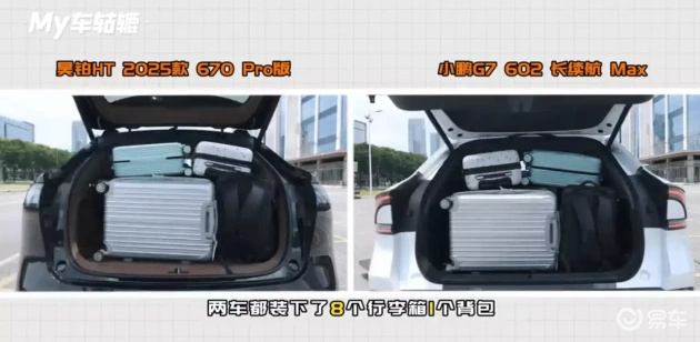 昊铂HT：18万级纯电SUV，家用续航补能全面胜出