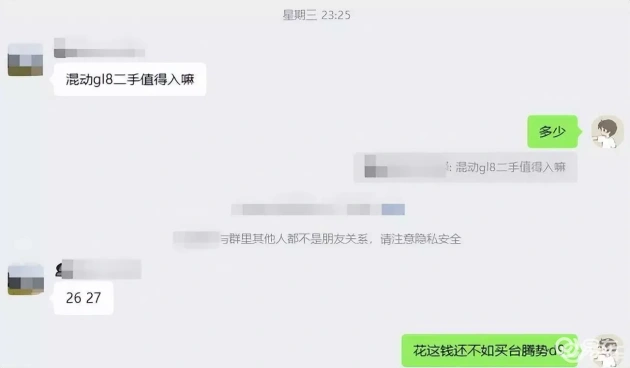 27万买二手GL8划算吗？或许腾势D9更合适