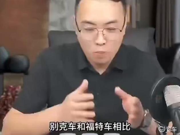 别克VS福特：谁更胜一筹