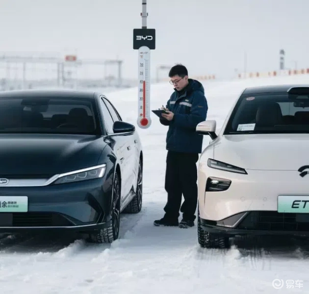 比亚迪汉EV vs 蔚来ET5：零下20度续航大对决