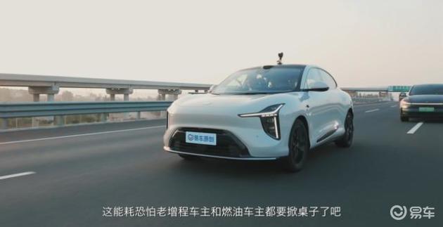 较真实测！全程1264km无补能，新一代智己LS6一车真能抵三车