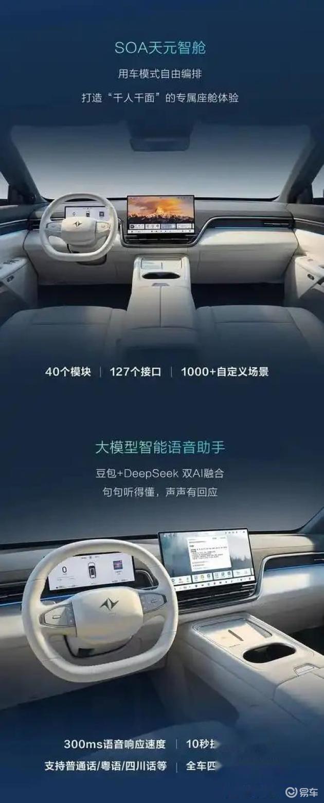 家庭出行新选择:2026款东风奕派eπ008六座版深度试驾体验