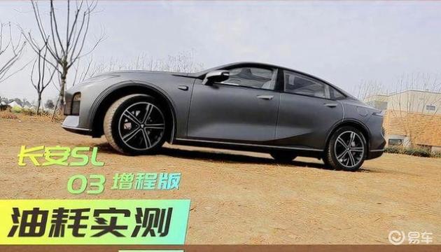 被低估轿跑，1200km续航，降价近6万，媲美秦L