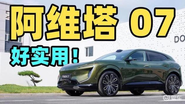 华为新SUV，鸿蒙座舱，20.99万起，网友对比理想L6