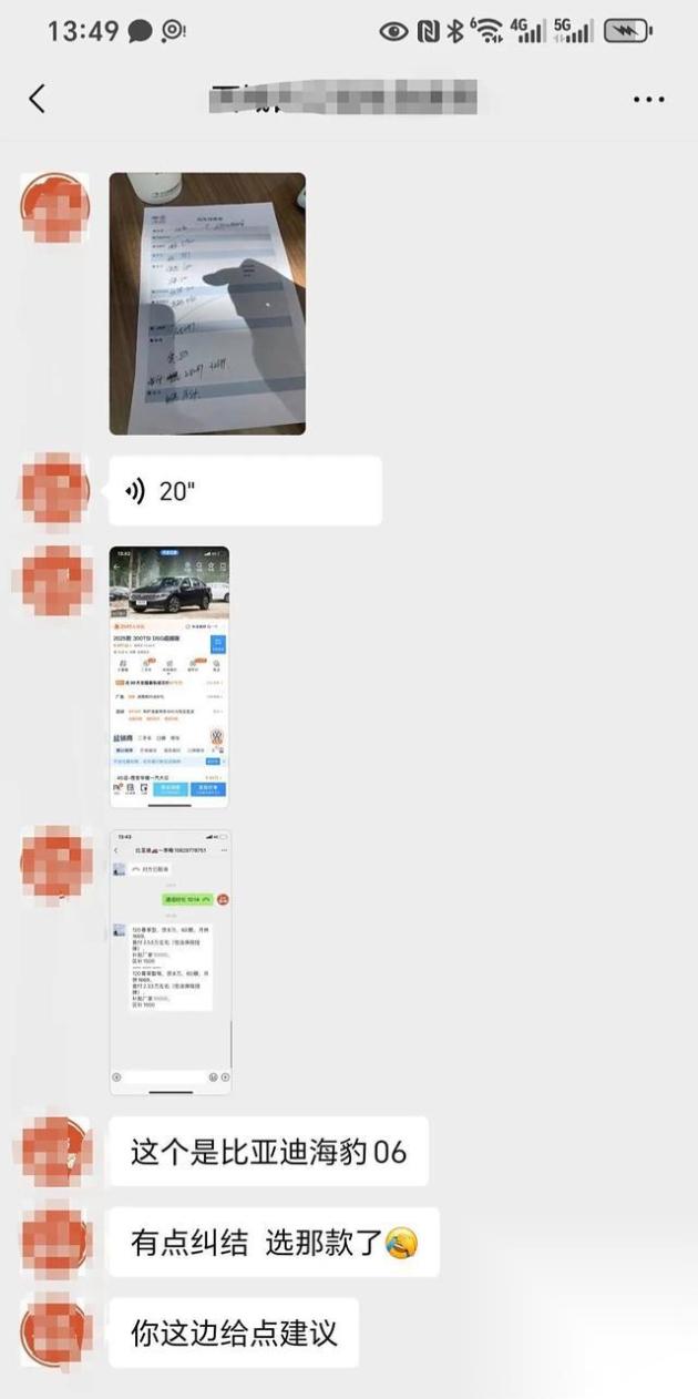 胡大大助选10万内速腾VS海豹06