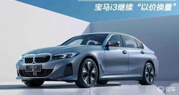 宝马降价33万，小米SU7购车时机