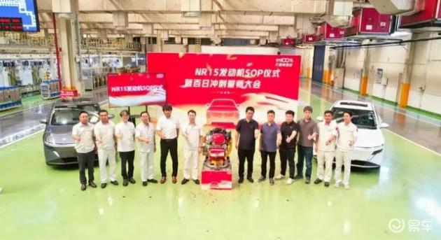 东风日产专为首款插混轿车N6打造 代号“NR15”发动机正式下线