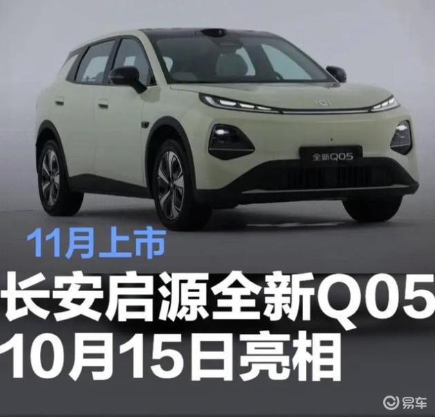 金钟罩电池3天后发布,挑战元PLUS,506km续航,安全不燃