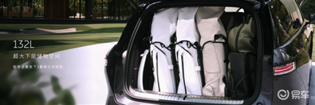 蔚来ES8电池租赁方案_蔚来es8_全新蔚来ES8