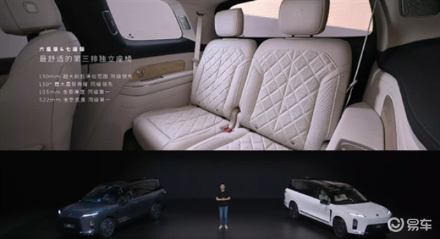 蔚来ES8电池租赁方案_蔚来es8_全新蔚来ES8