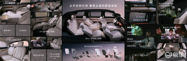 全新蔚来ES8_蔚来es8_蔚来ES8电池租赁方案