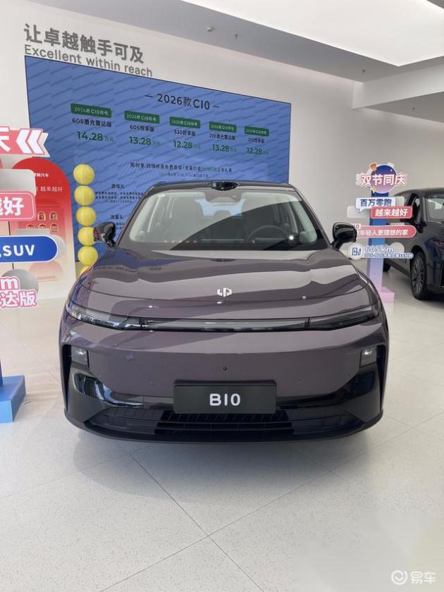 对比10万级纯电SUV：零跑B10 vs 海狮01EV，哪更划算