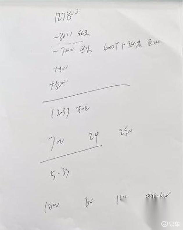 对比10万级纯电SUV：零跑B10 vs 海狮01EV，哪更划算