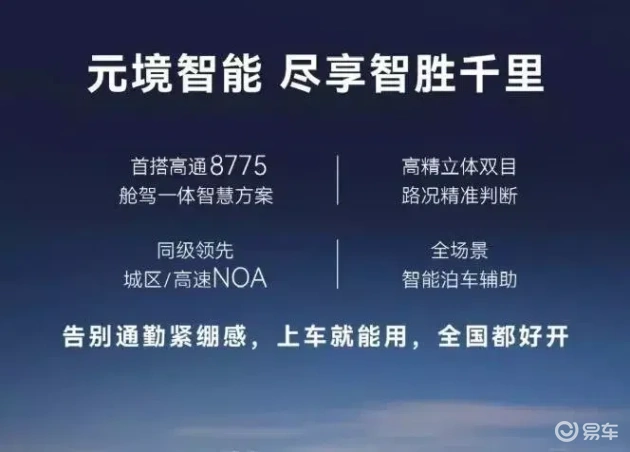 阿尔法T5 vs 零跑C10:15万内增程SUV最佳选择