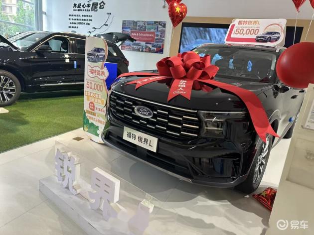 心动锐界L，轻松告别选车烦恼