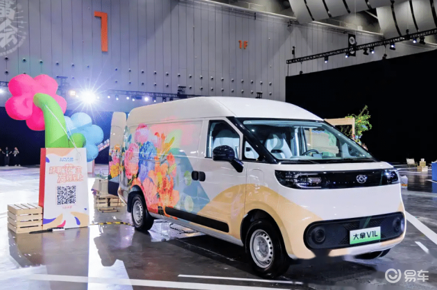 2026上汽大通新车型发布，适合改装房车