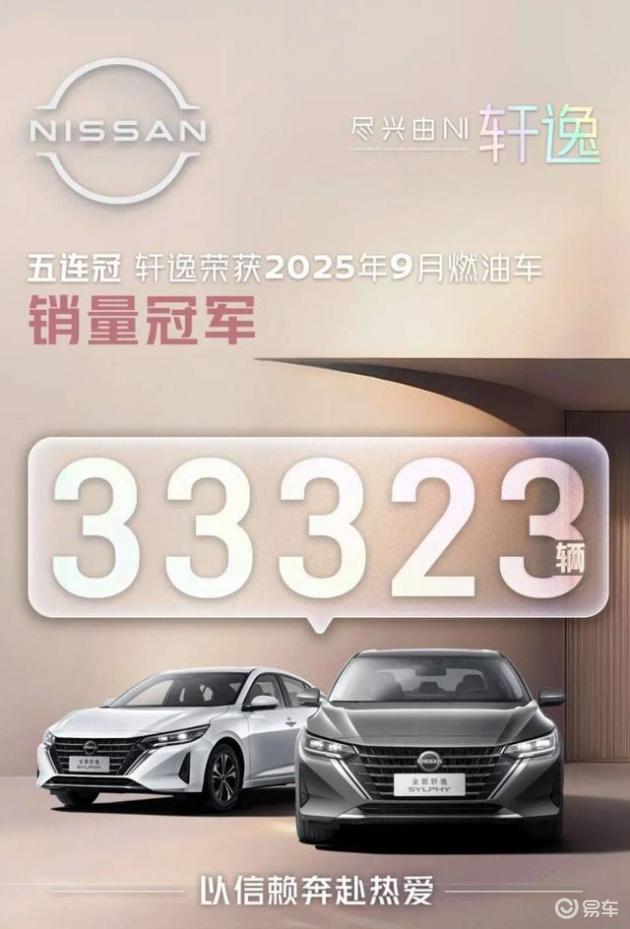 爆款合资车30天卖3.3万台，只需5万，比朗逸香多了